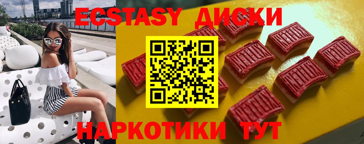 ЭКСТАЗИ TESLA Электрогорск