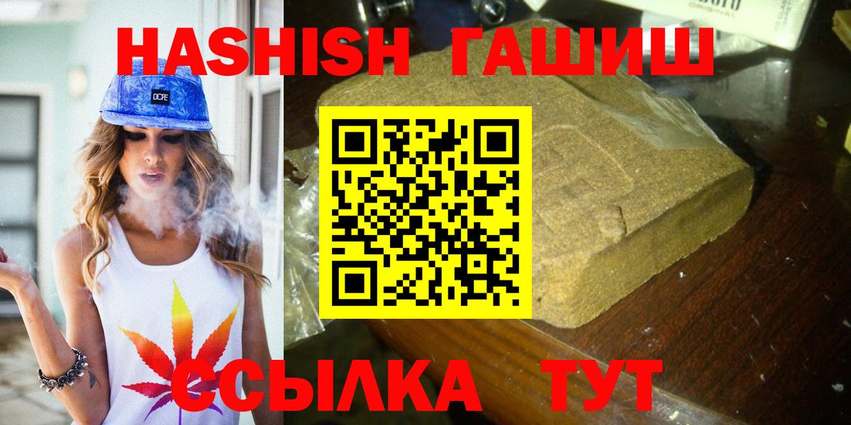 ГАШ Cannabis Электрогорск