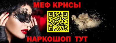 бошки Кингисепп