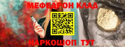 бошки Кингисепп
