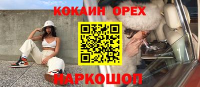 кокс Кимры
