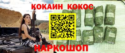 каннабис Кинель