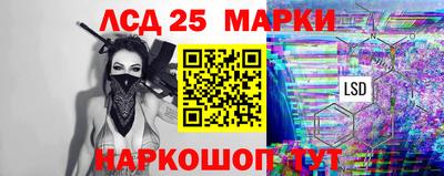 бошки Кингисепп