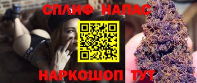 каннабис Кинель