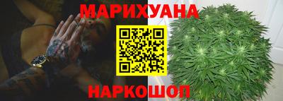 каннабис Кинель