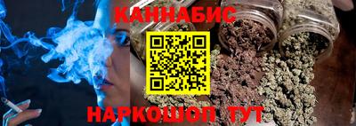 каннабис Кинель