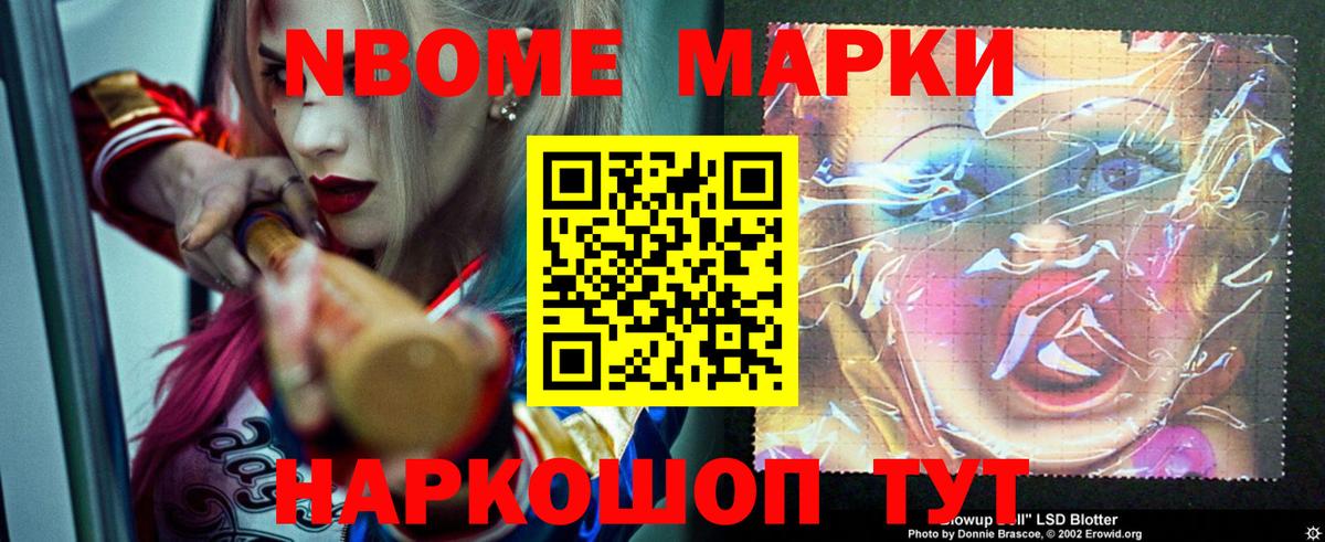 ГАШ  Электрогорск  МЕФ   КОКАИН  Гашиш  Вход с VPN  Канабис 