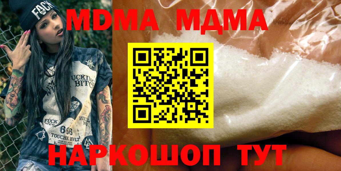 Меф мяу мяу Электрогорск