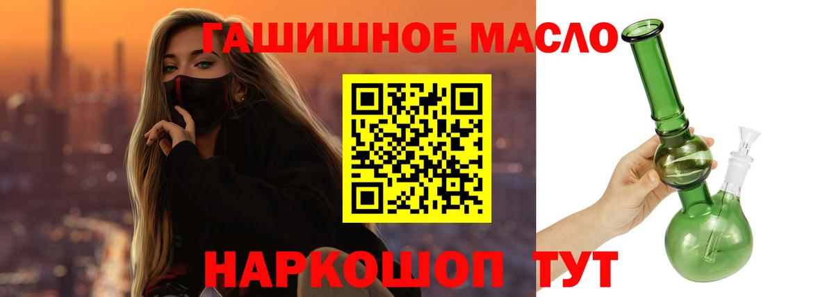 ТГК вейп Электрогорск